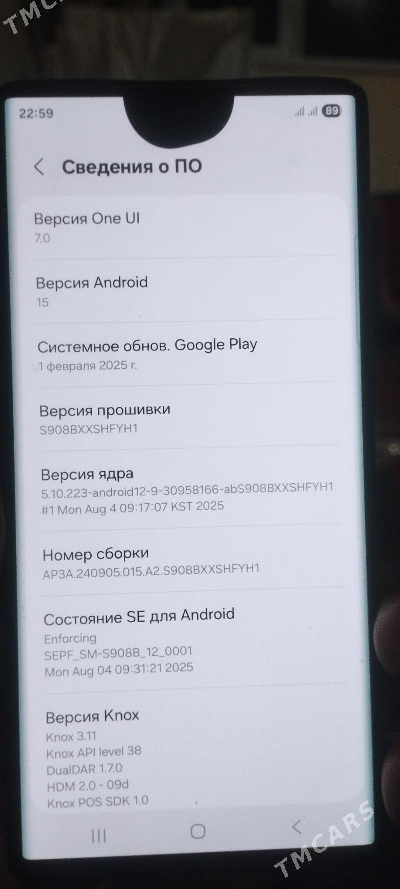 Samsung s 22 ultra - Daşoguz - img 5