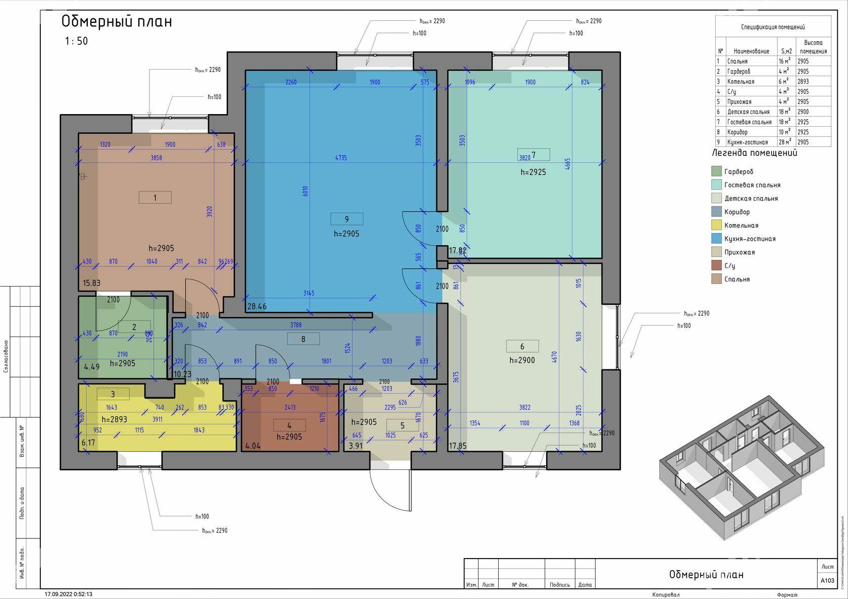 Dizayn. Design. Дизайн - ул. Московская (10 йыл абаданчылык ш.) - img 8