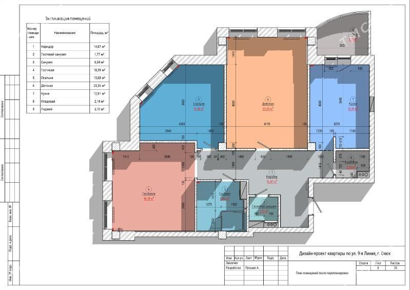 Dizayn. Design. Дизайн - ул. Московская (10 йыл абаданчылык ш.) - img 7