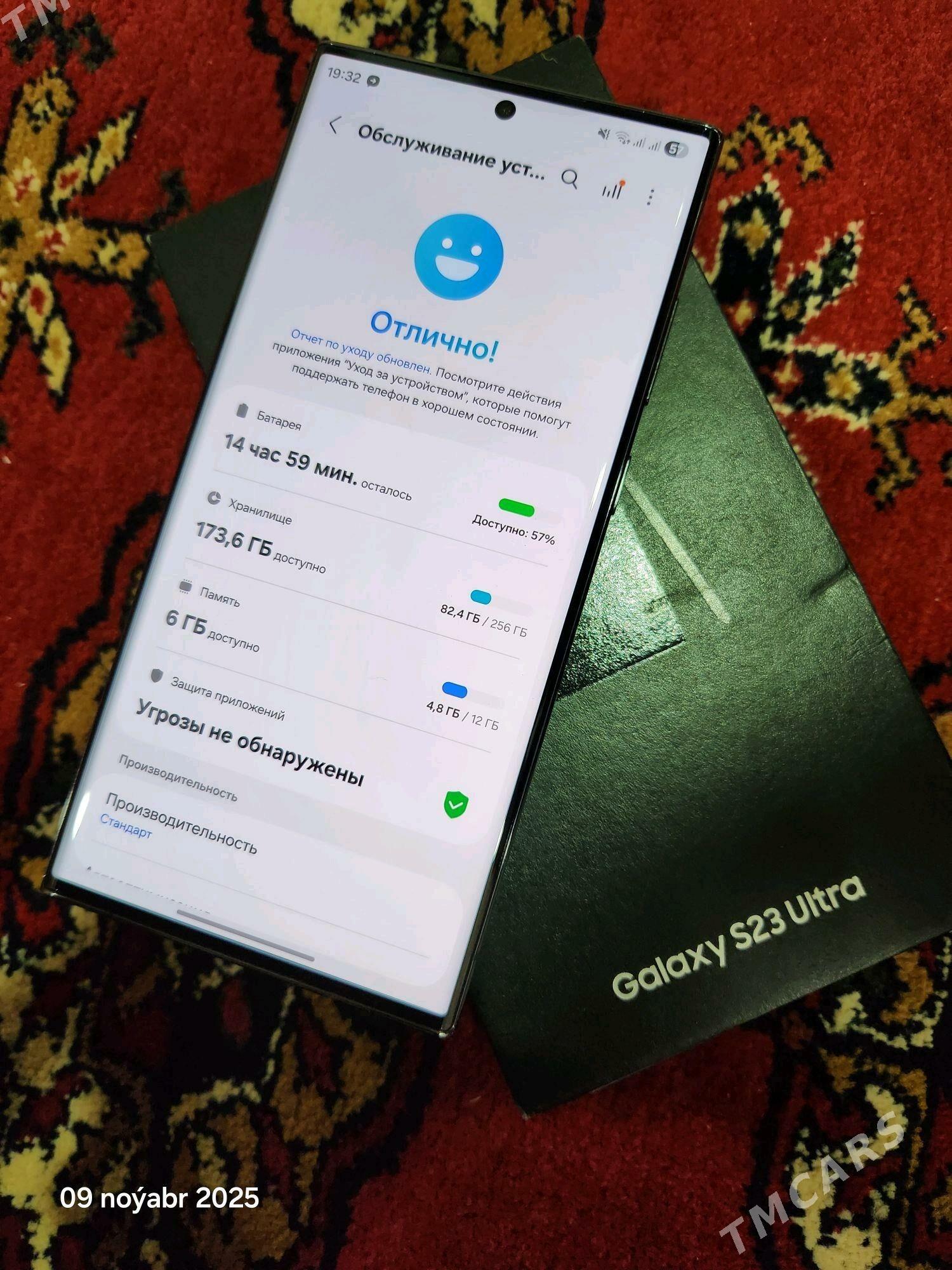 S 23 ultra 12/256 - Кёнеургенч - img 5