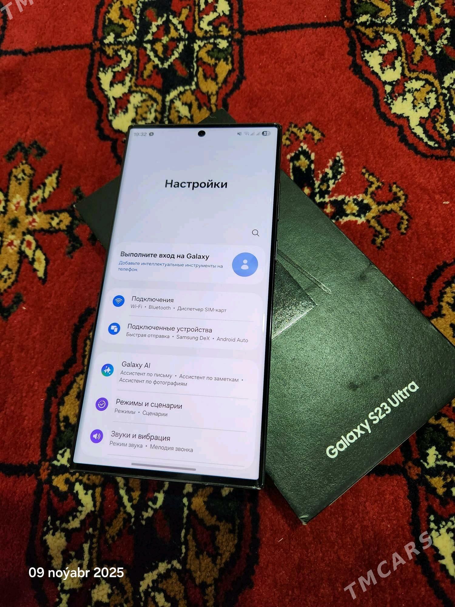 S 23 ultra 12/256 - Кёнеургенч - img 7