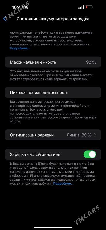 iphone 15 pro max - Ашхабад - img 8