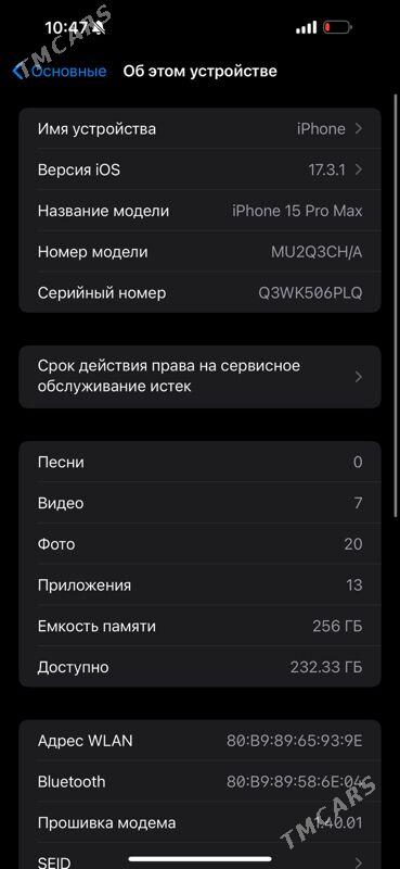 iphone 15 pro max - Ашхабад - img 7