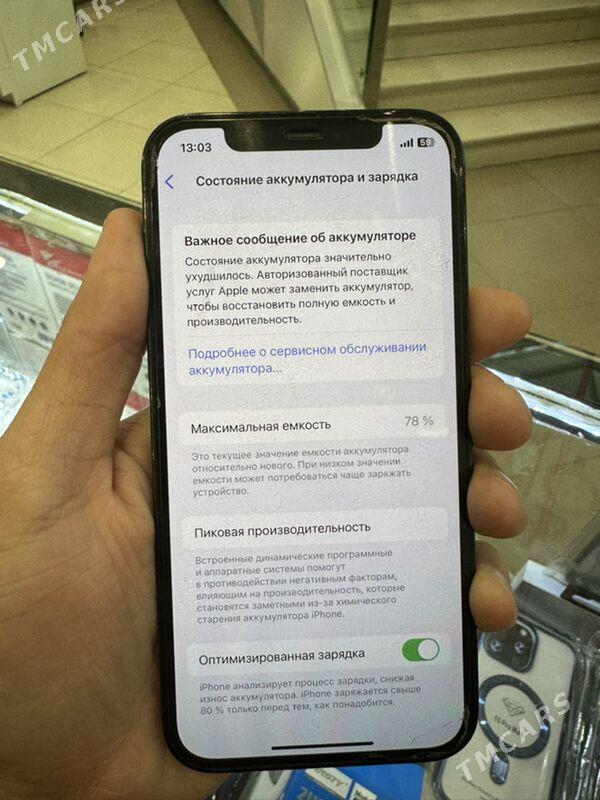 Iphone 12 pro - Улица Ататурка - img 3