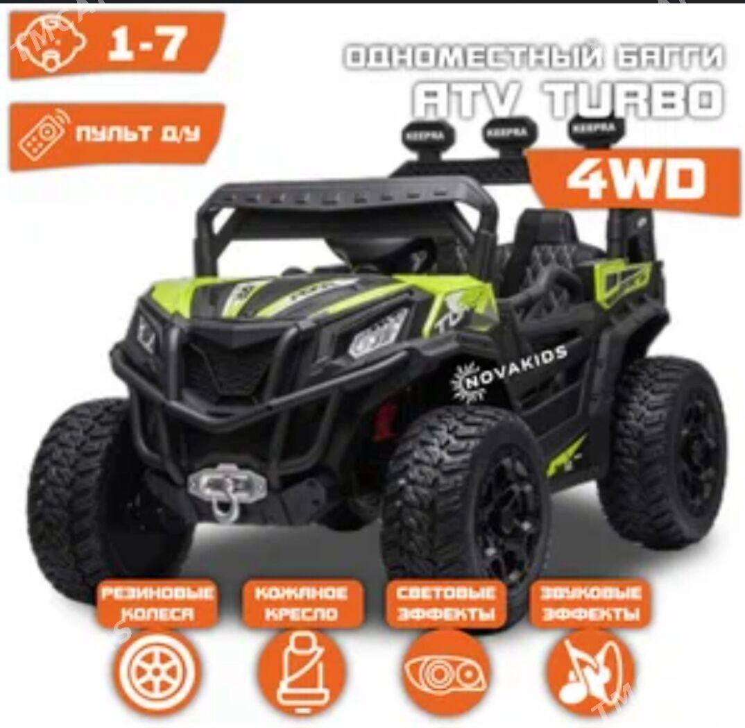 caga masyn - Мир 7 - img 4