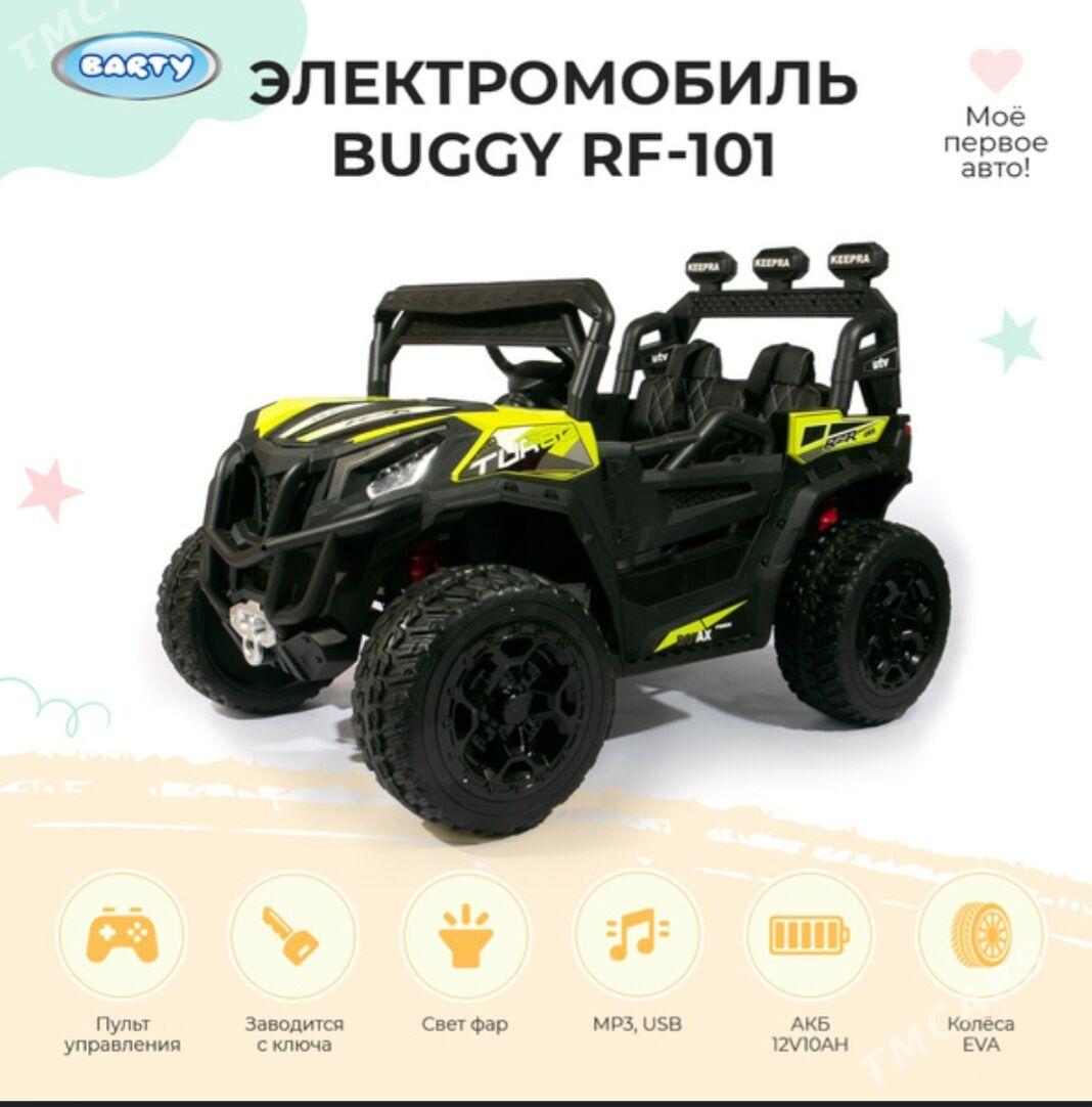 caga masyn - Мир 7 - img 3