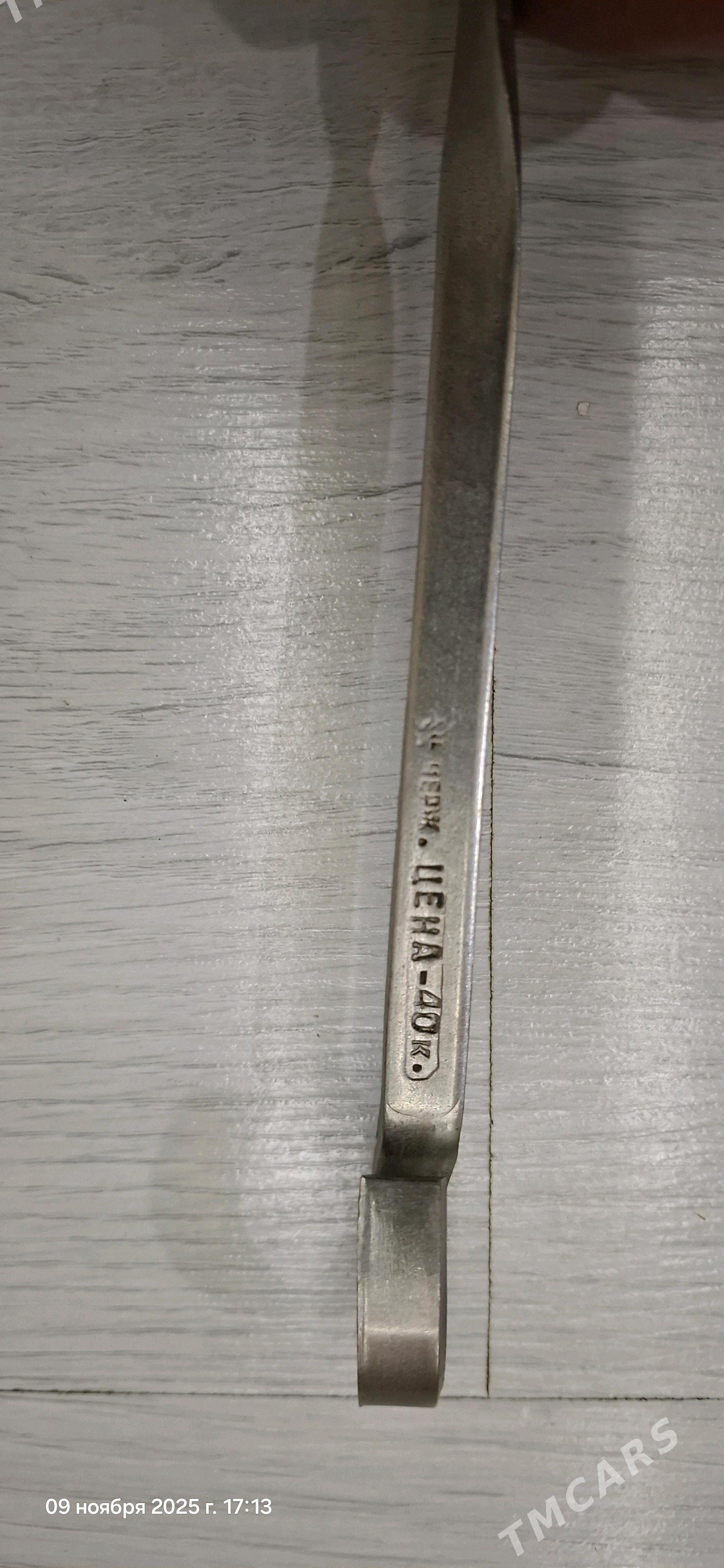 Шумпура СССР - Kim raýon - img 2