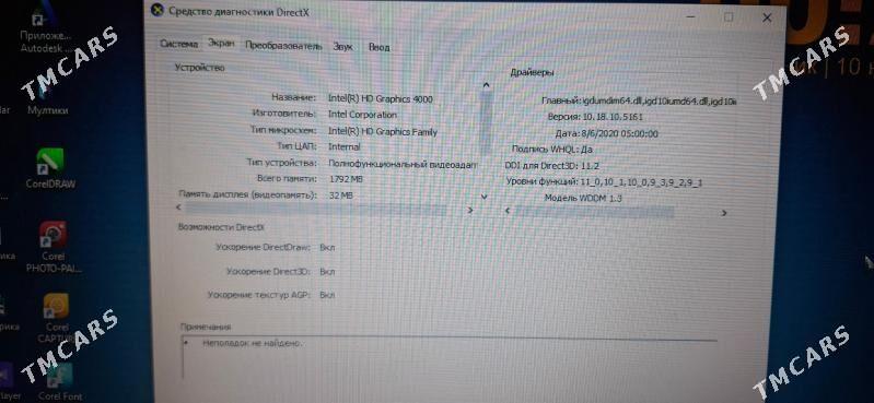 noutbuk hp - 10 мкр - img 5