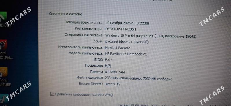 noutbuk hp - 10 мкр - img 6