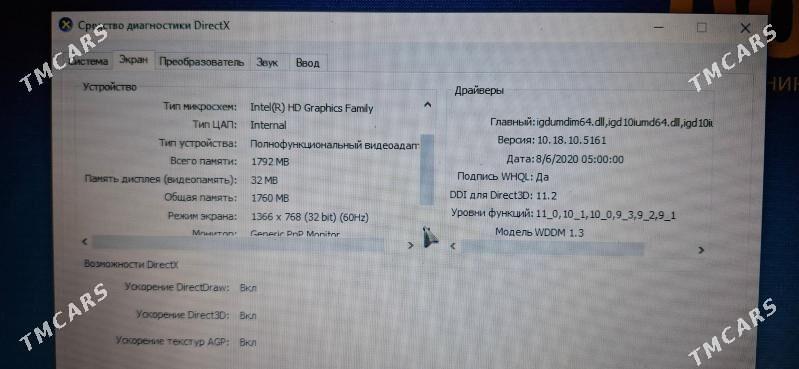 noutbuk hp - 10 мкр - img 4