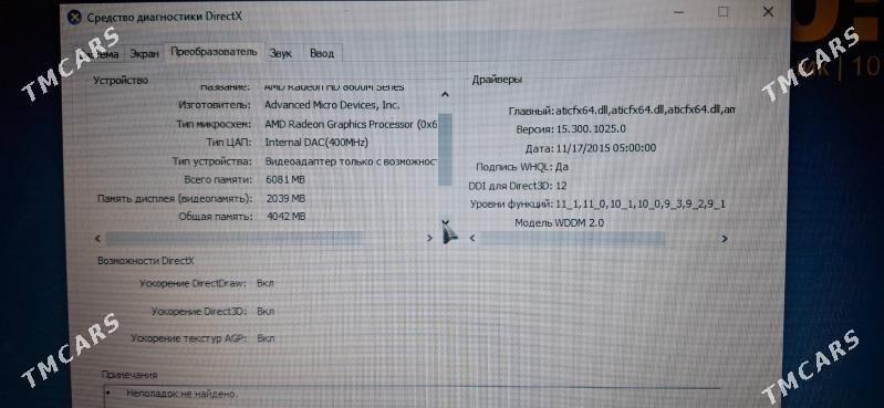 noutbuk hp - 10 мкр - img 2