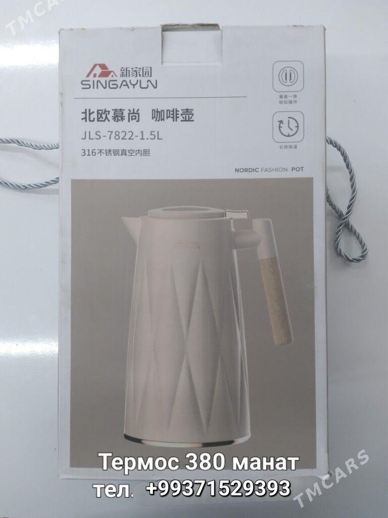 TERMOS TERMIS ТЕРМОС ТЕРМИС - Parahat 4 - img 5