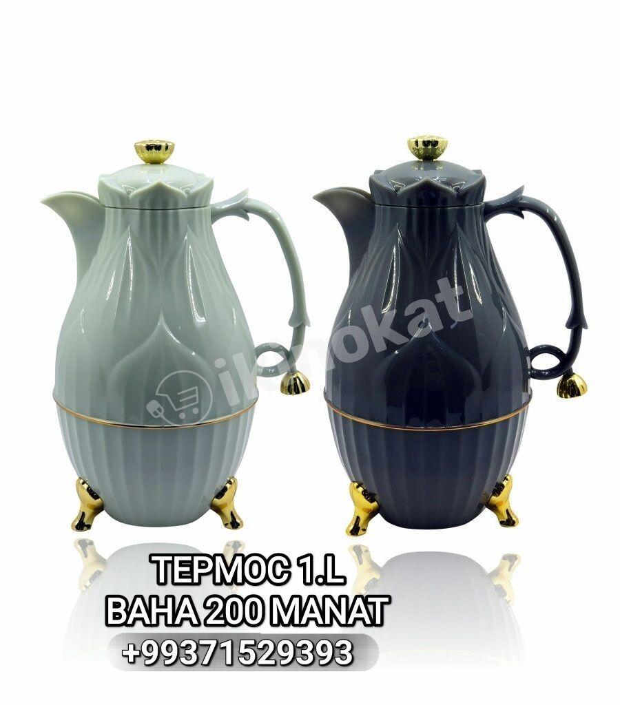 TERMOS TERMIS ТЕРМОС ТЕРМИС - Мир 4 - img 5