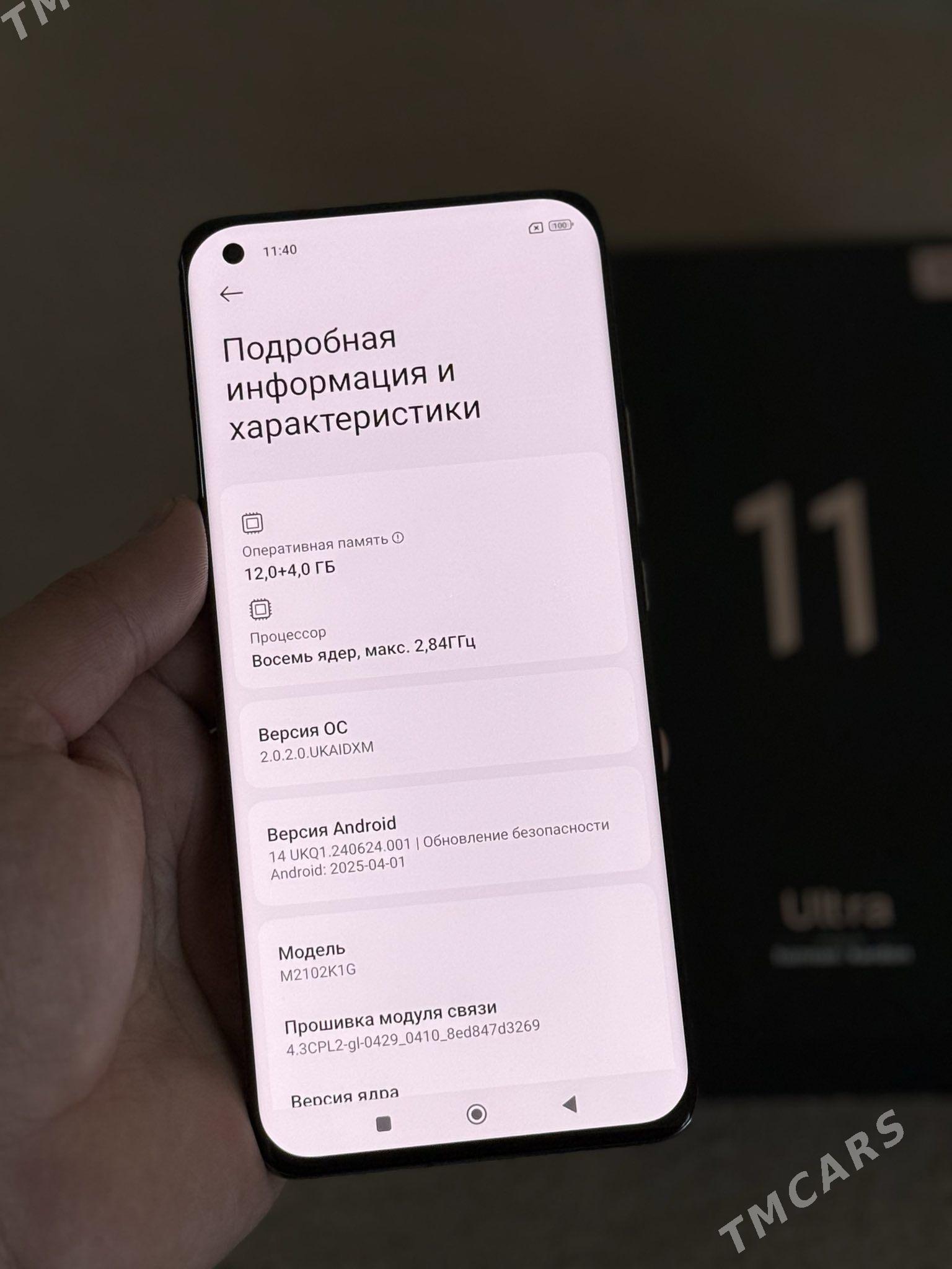 Xiaomi 11Ultra 12/256 - Ашхабад - img 5