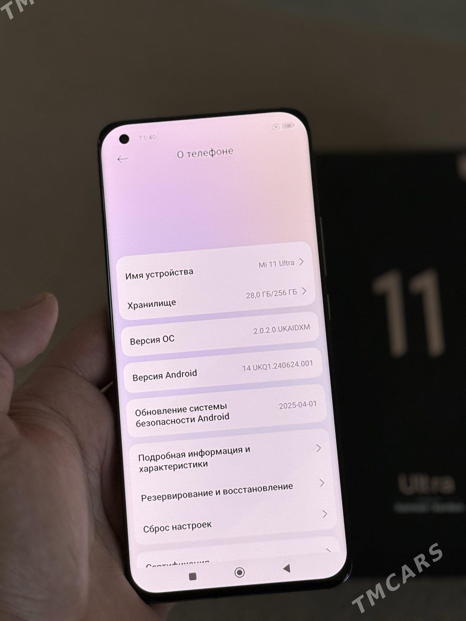 Xiaomi 11Ultra 12/256 - Ашхабад - img 6