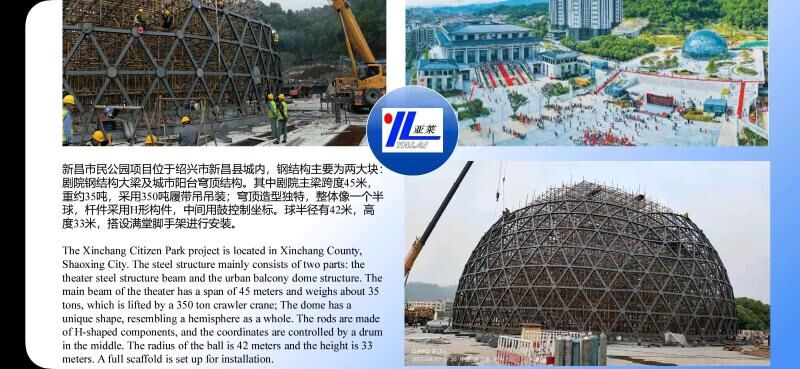 Металлоконструкции / Metal.K. - Aşgabat - img 4