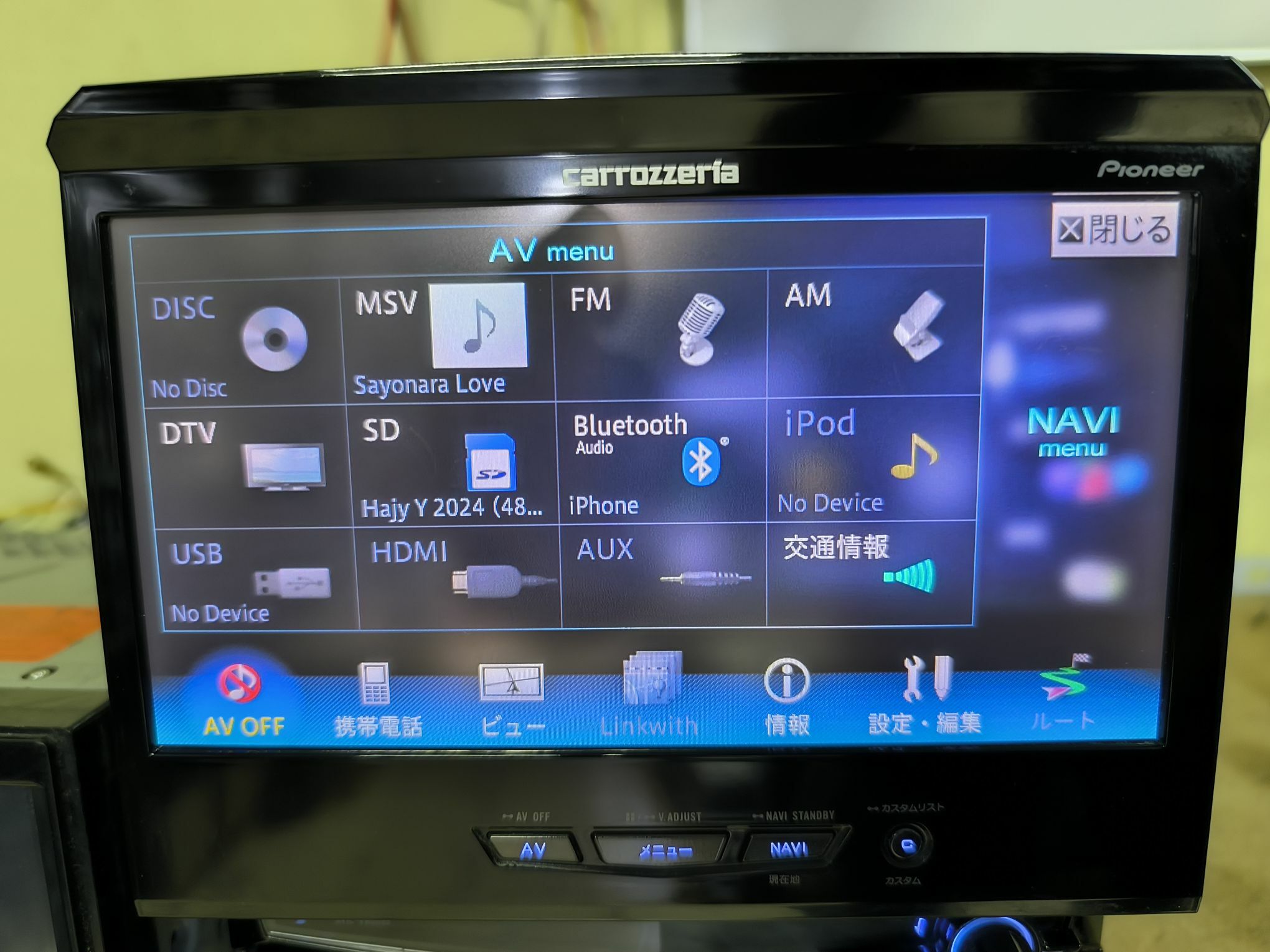 Çykýan telewizer Pioneer şahly 3 400 TMT - Мары - img 7