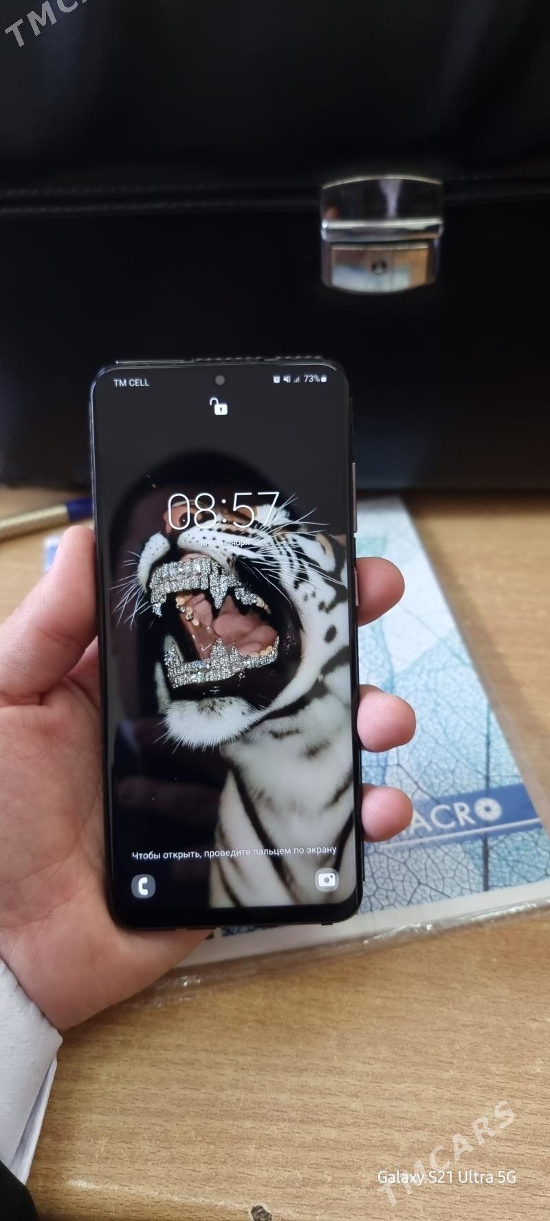 S20 5g - Туркменабат - img 3