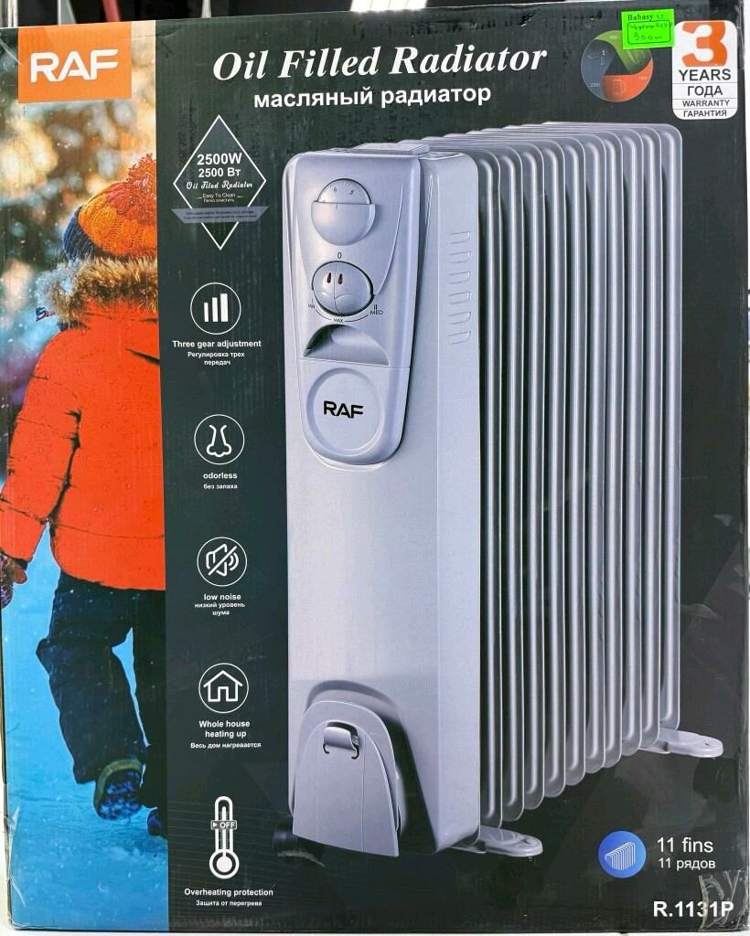 TOK PEC TIGIR SAMAKAT KALYASGA - Gurtly - img 2