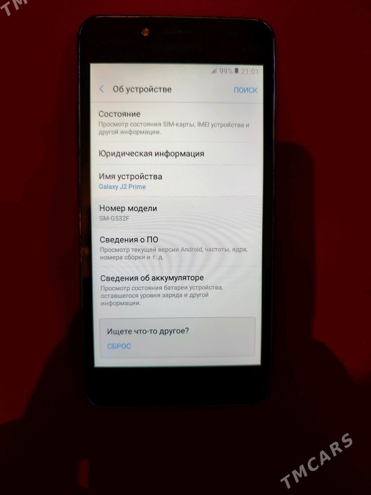 Samsung Galaxy J2Prime - Туркменабат - img 2