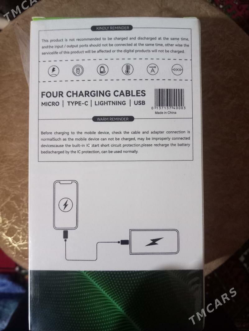 Powerbank - Гурбансолтан Едже - img 2