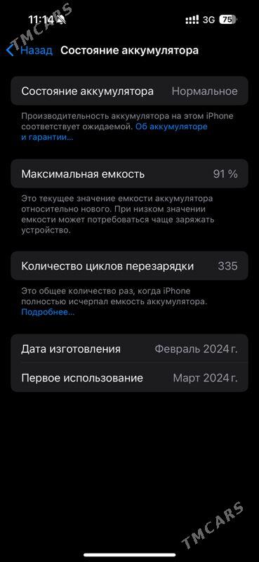 Iphone 15 Pro 2sim - Türkmenbaşy - img 4
