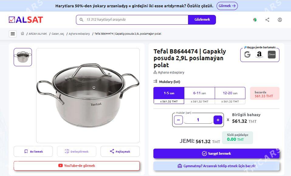 Gapakly posuda 2,9L poslamaýan polat - Aşgabat - img 2