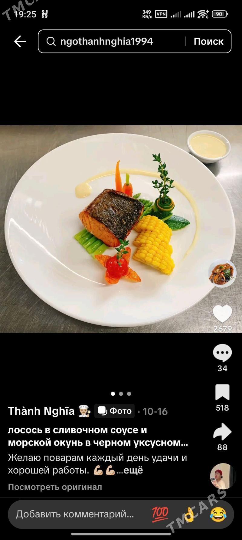 срочно требуется повара - Aşgabat - img 2