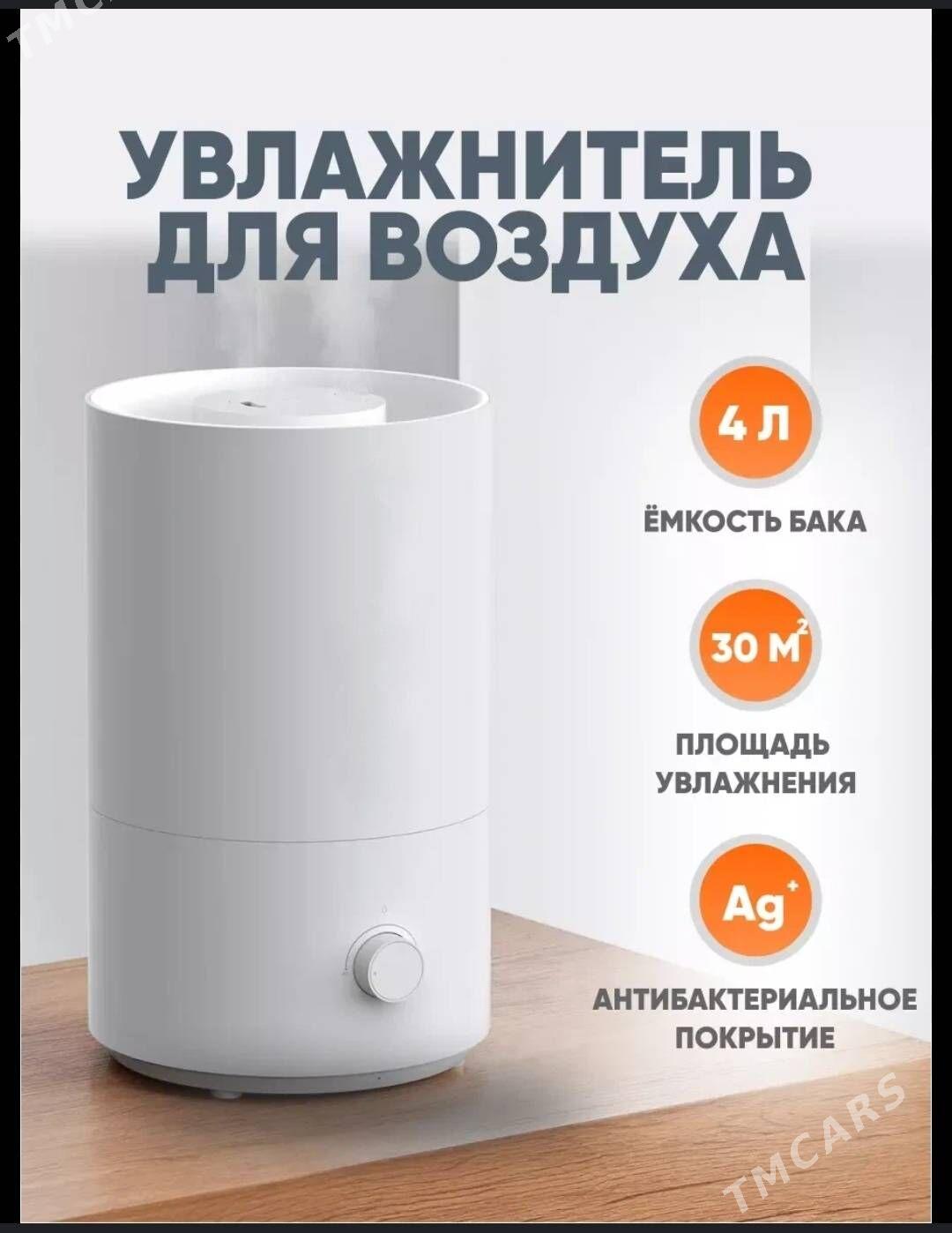 Увлажнитель воздуха - Aşgabat - img 1