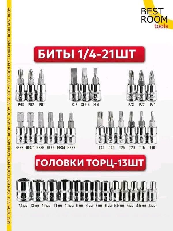 Набор 46 предмета 130 TMT - Ашхабад - img 3