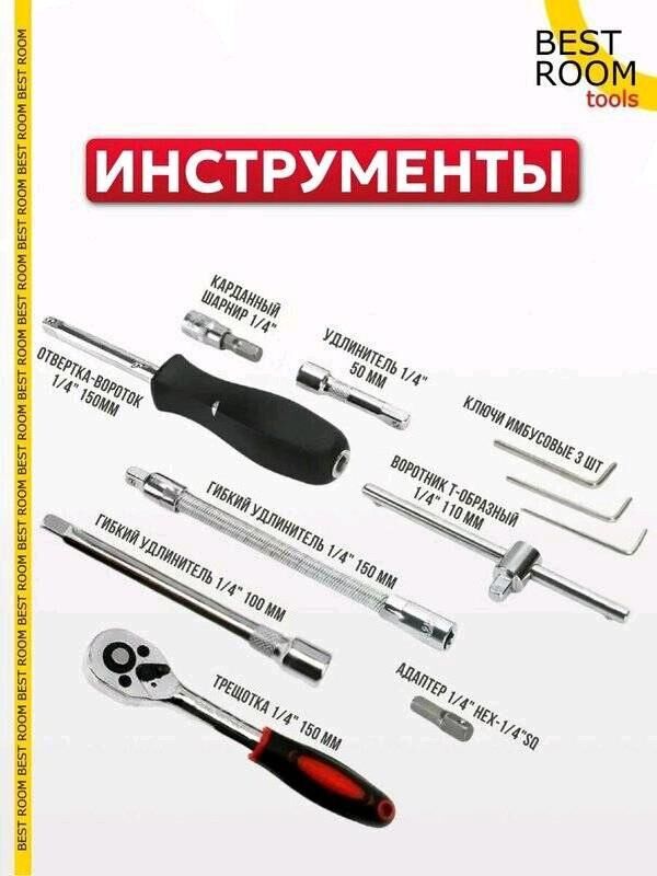 Набор 46 предмета 130 TMT - Ашхабад - img 4