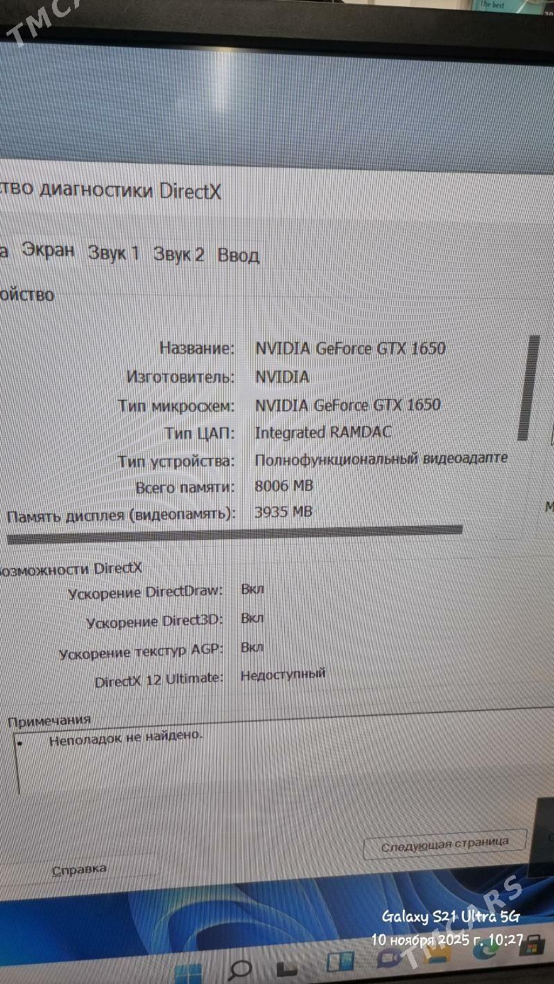 Igrawoy kompyuter - Türkmenabat - img 4