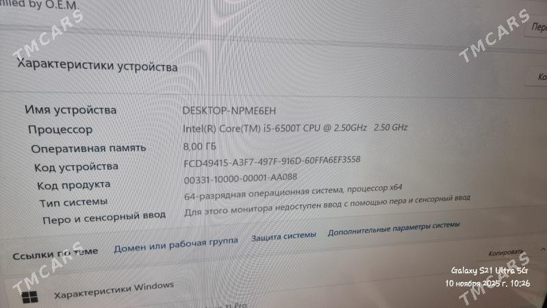 Igrawoy kompyuter - Türkmenabat - img 3