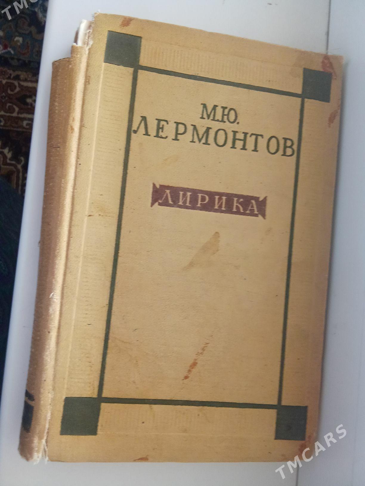 kitap - Balkanabat - img 2