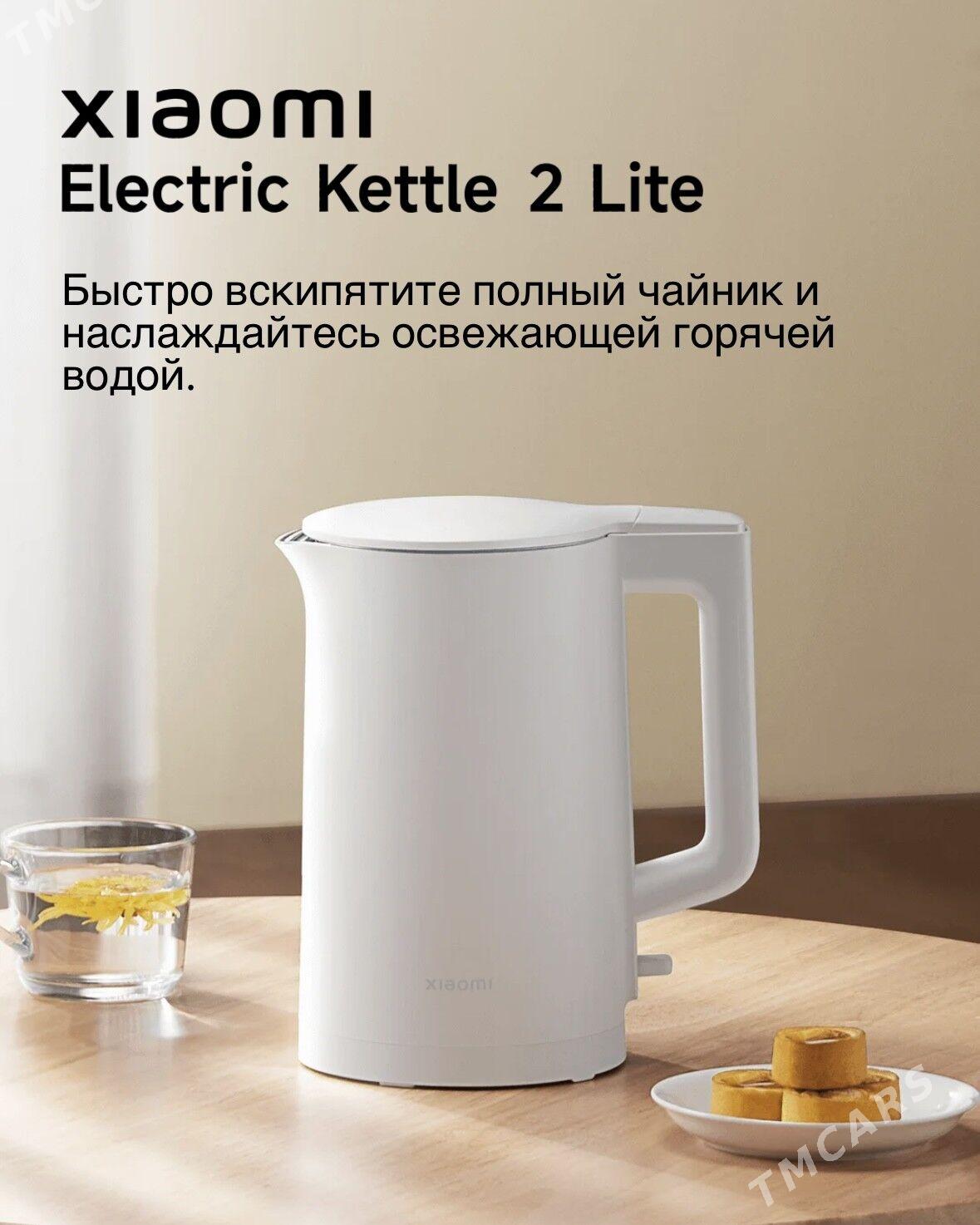 Xiaomi Kettle 2 lite - Aşgabat - img 1