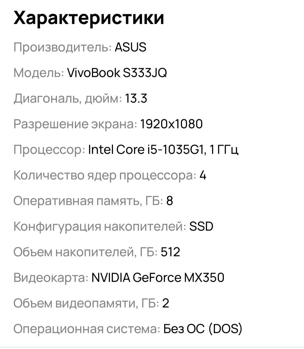 Ноутбук - Daşoguz - img 4