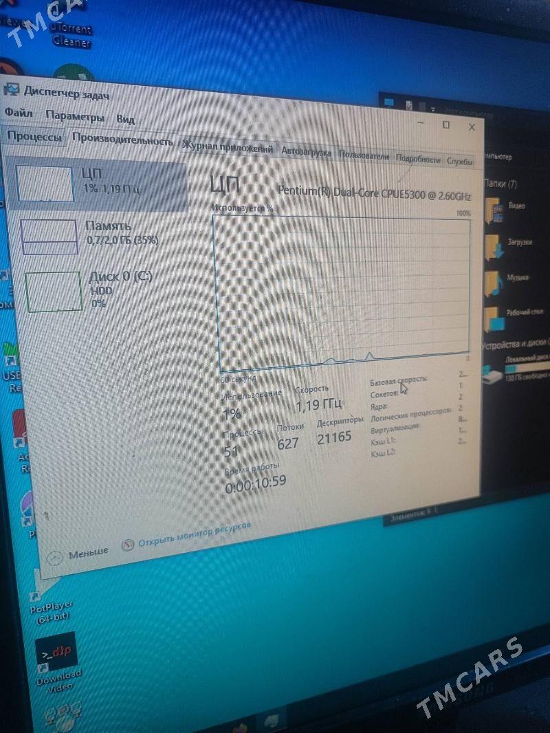 full kompyuter - Мары - img 2