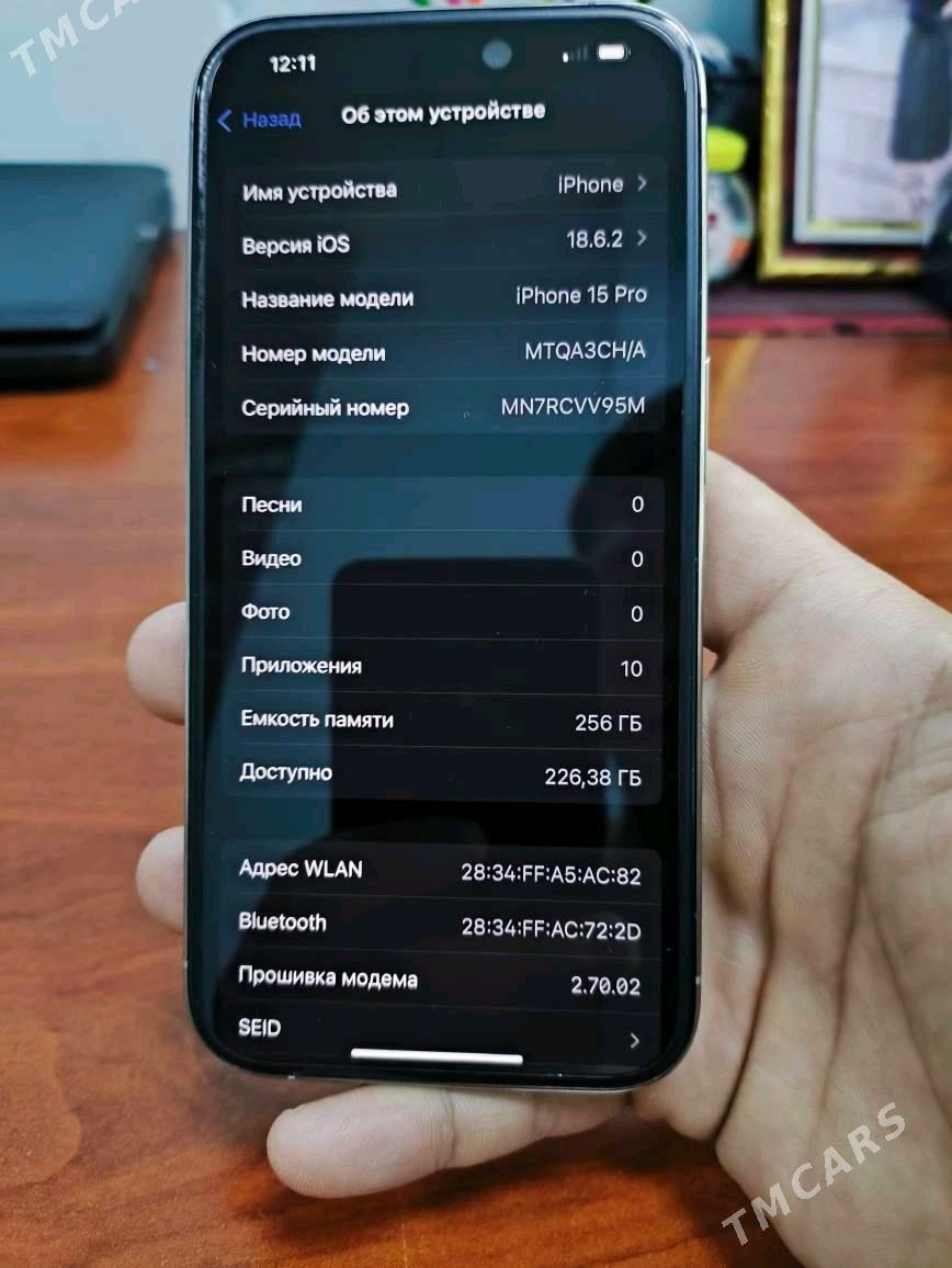 15 pro - Ашхабад - img 2