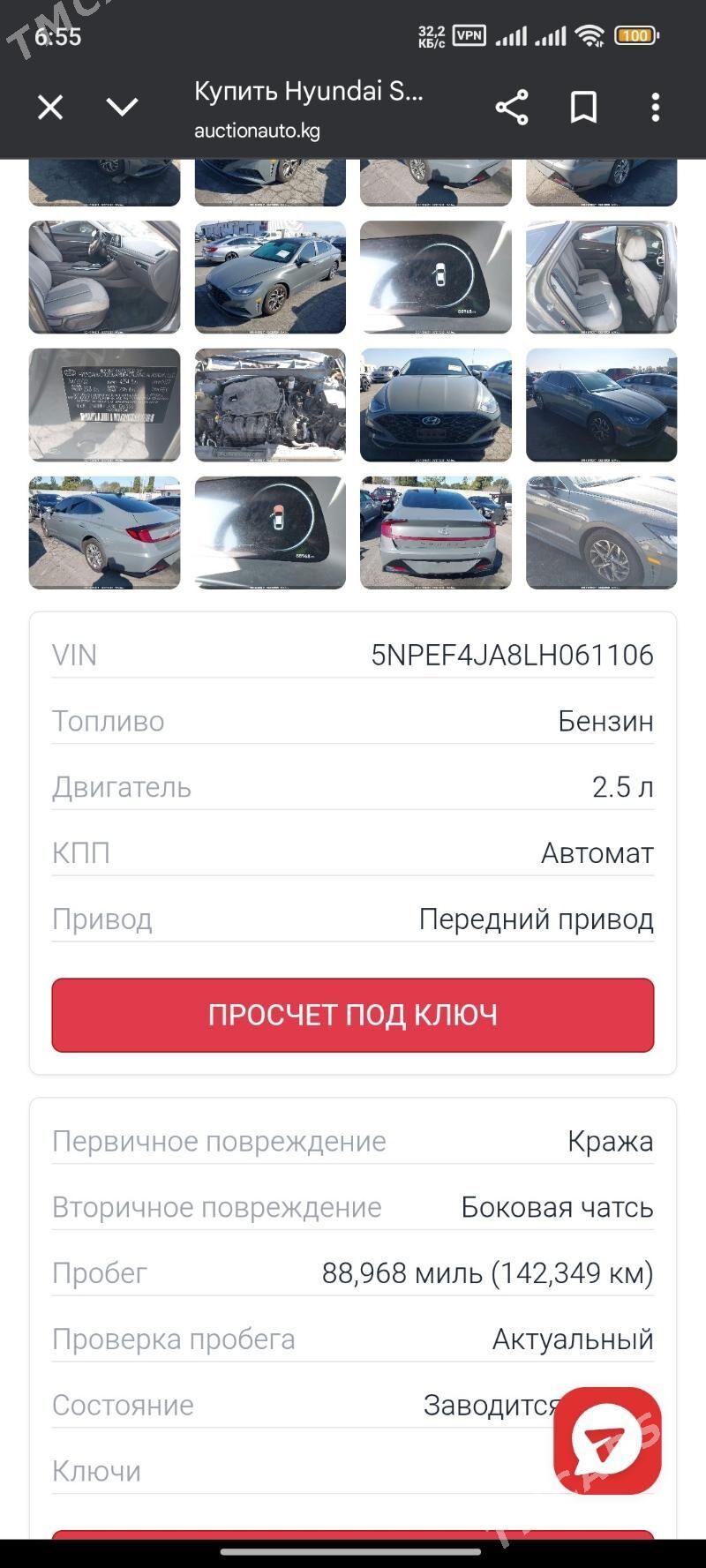 Hyundai Sonata 2020 - 295 000 TMT - Aşgabat - img 6