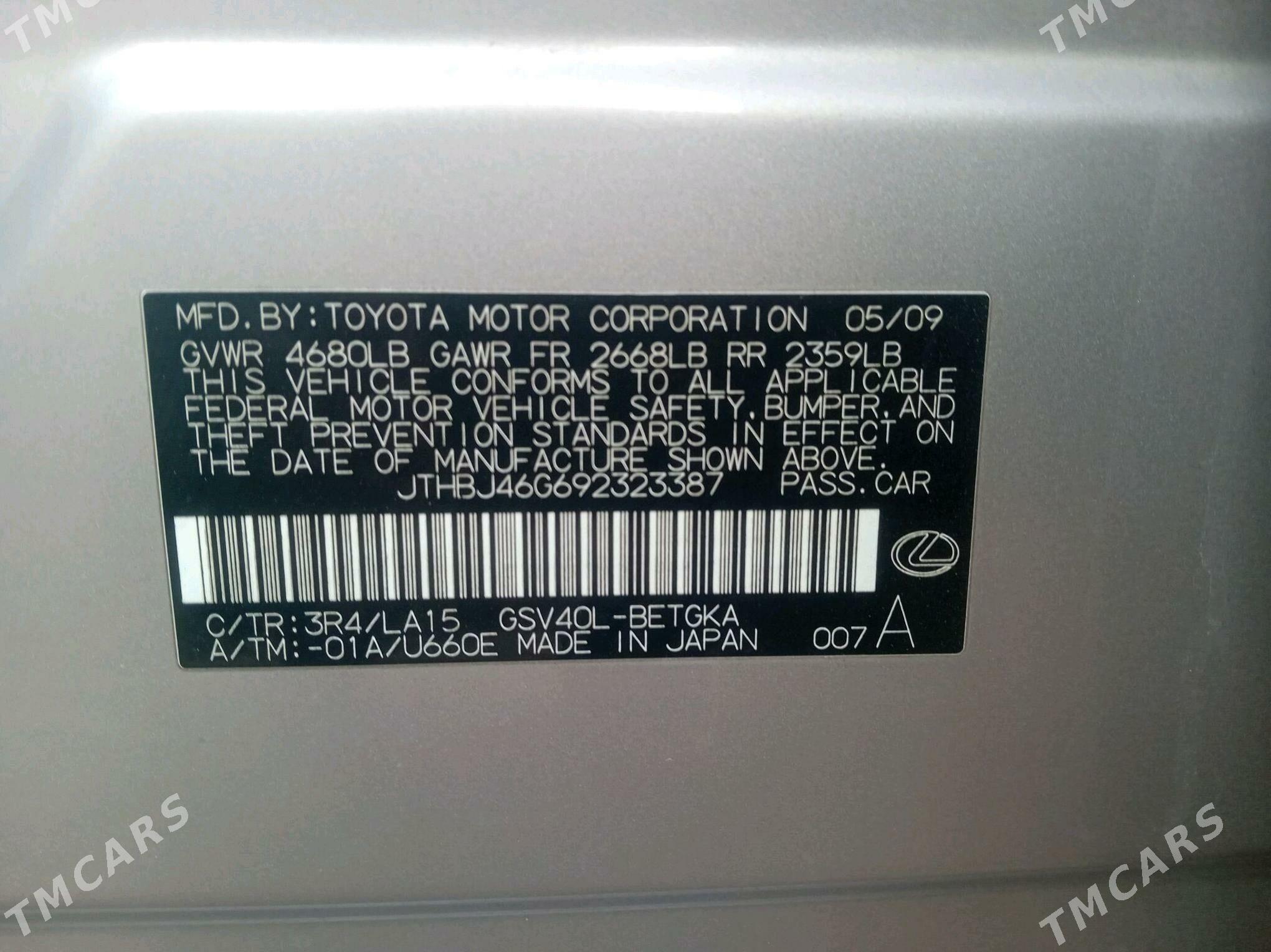 Lexus ES 350 2009 - 230 000 TMT - Гороглы (Тагта) - img 3