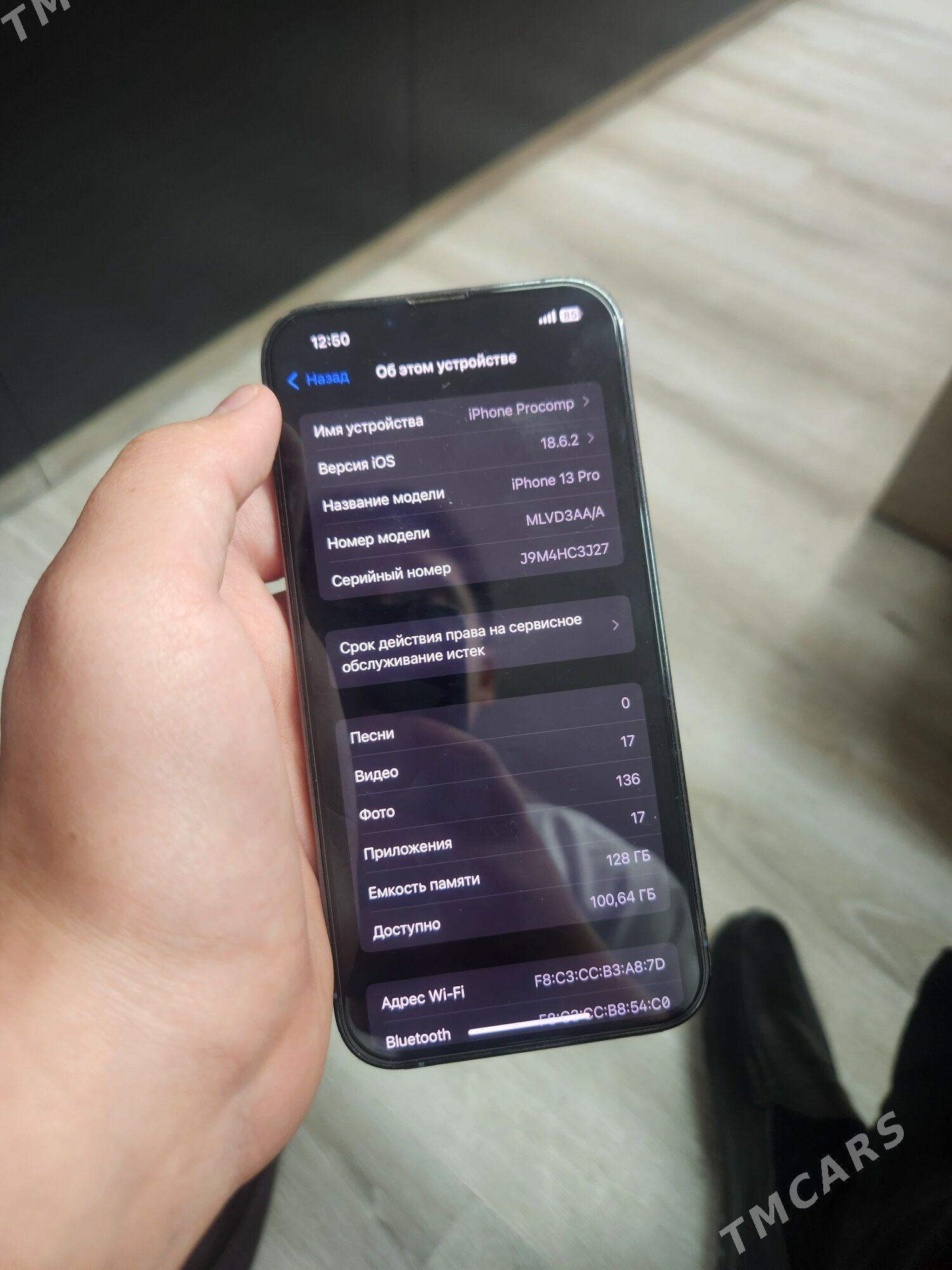 IPHONE 13 PRO - Мары - img 4
