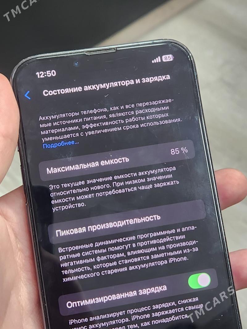 IPHONE 13 PRO - Мары - img 5