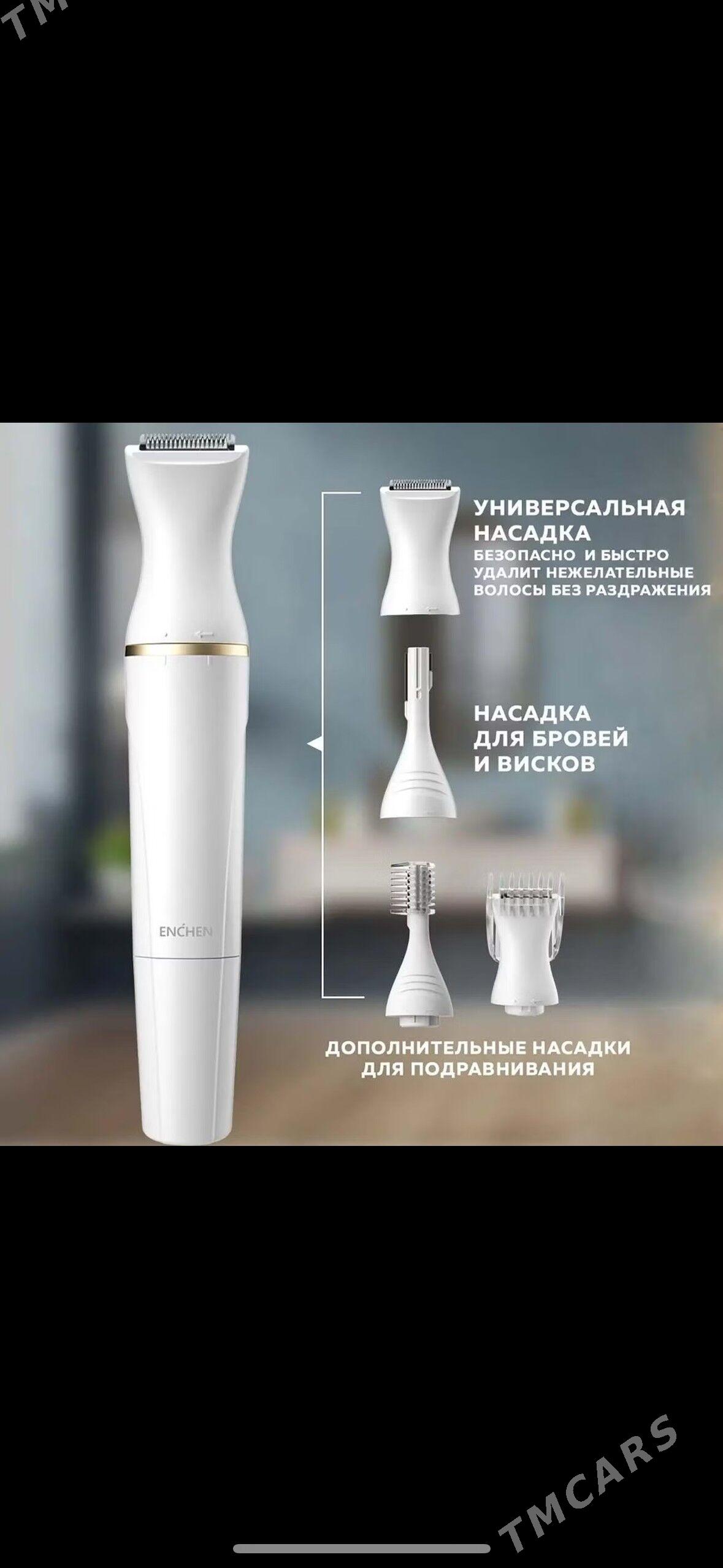 Enchen Trimmer 3in1 - Ашхабад - img 3