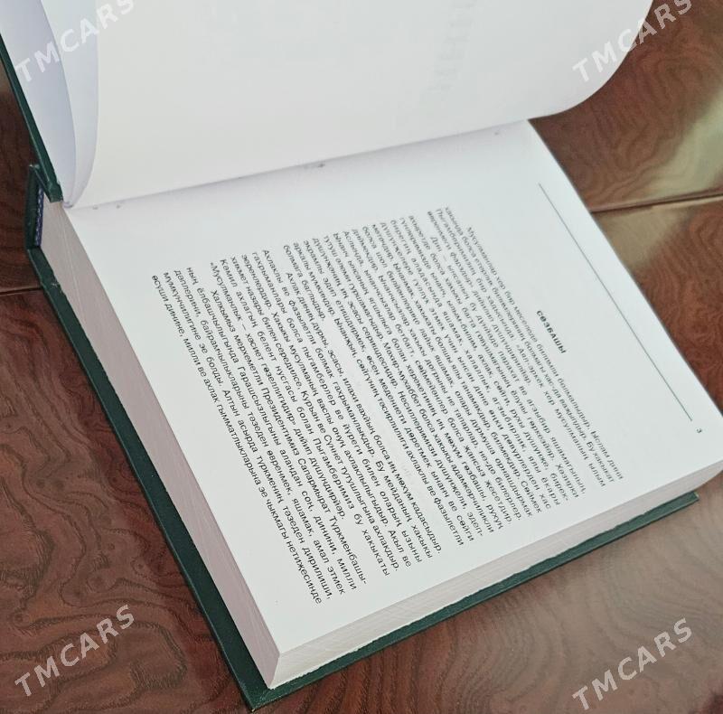 Ыслам Дин Китабы - Айтакова (ул. Огузхана) - img 5