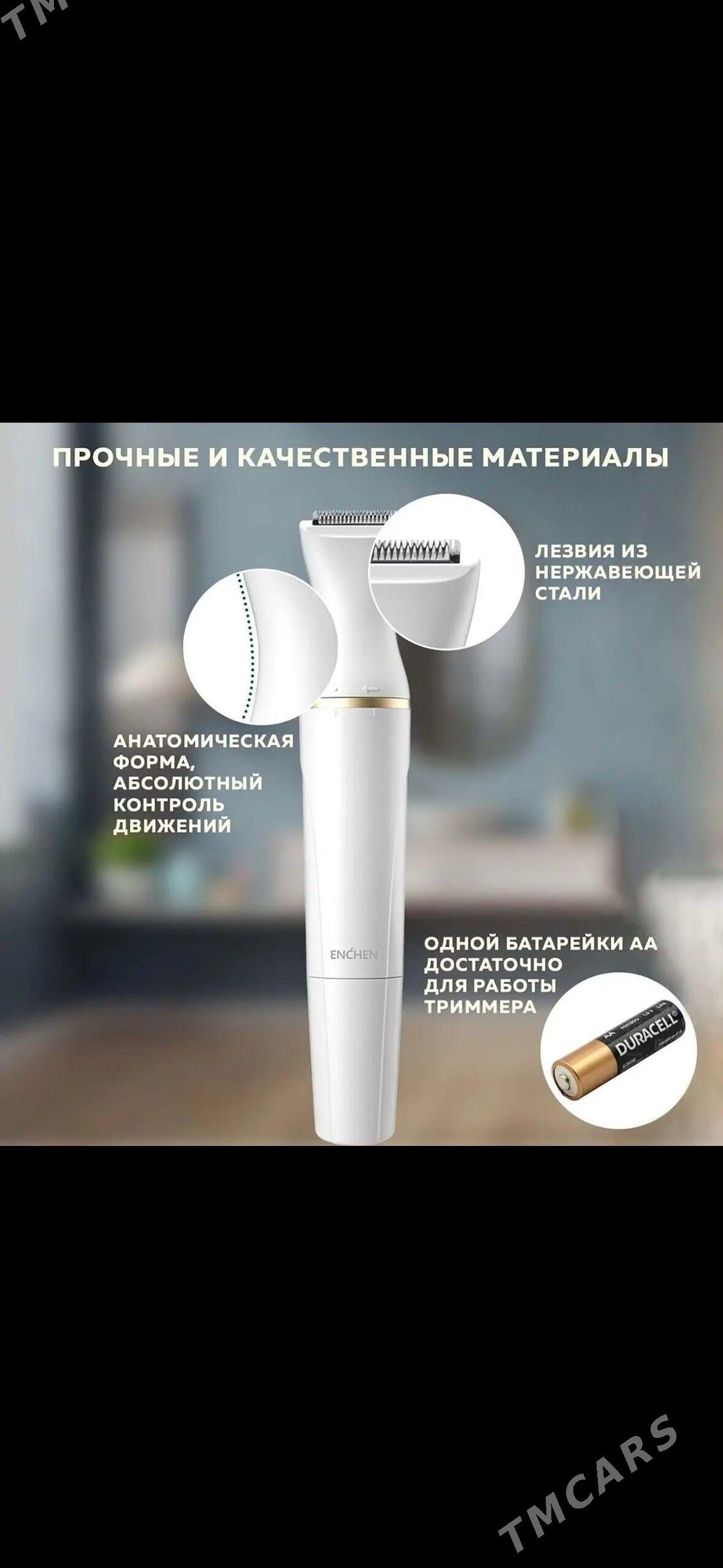 Enchen Trimmer 3in1 - Ашхабад - img 4