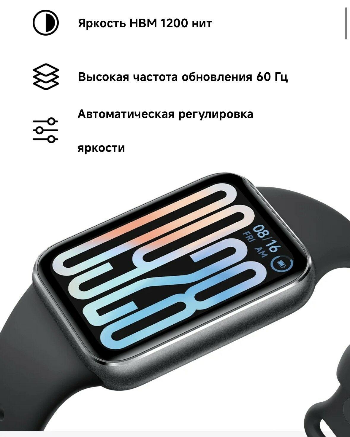 Xiaomi Band 9 Pro - Ашхабад - img 5