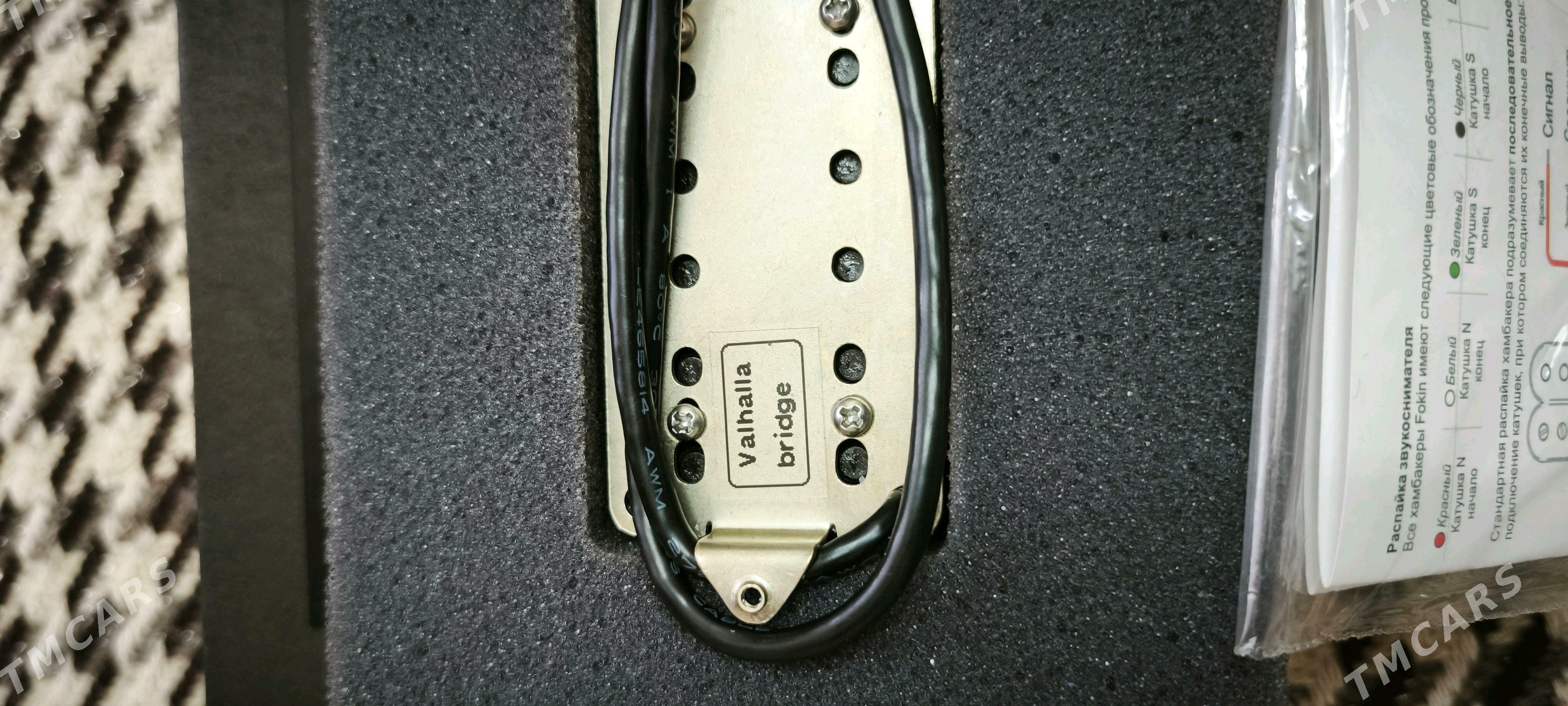 Хамбакер Fokin Valhalla - Ашхабад - img 4