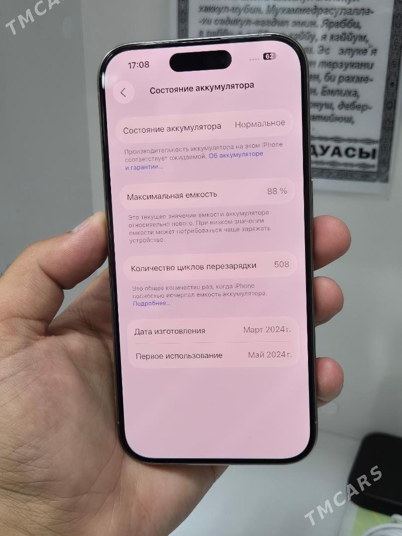iphone 15pro🩶 - Ашхабад - img 3