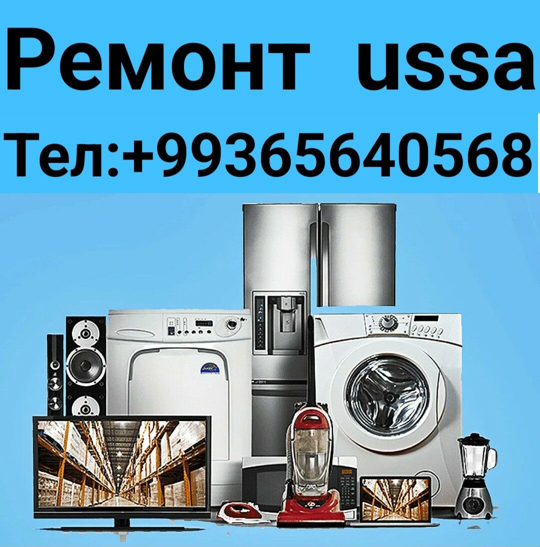 ТОК ПЕЧ РЕМОНТ ЯГЛЫ БАТАРЕЙ ПЕЧ - Aşgabat - img 2