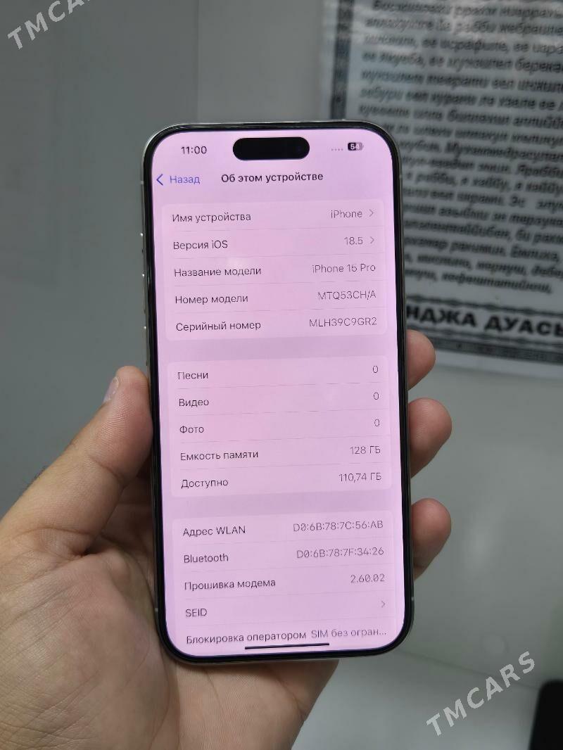 iphone 15pro 🤍 - Ашхабад - img 5